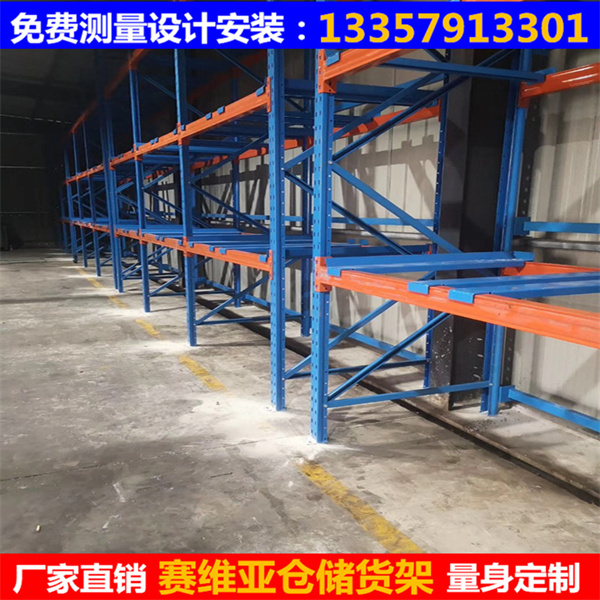 無錫貨架,無錫倉儲(chǔ)貨架,無錫倉庫貨架